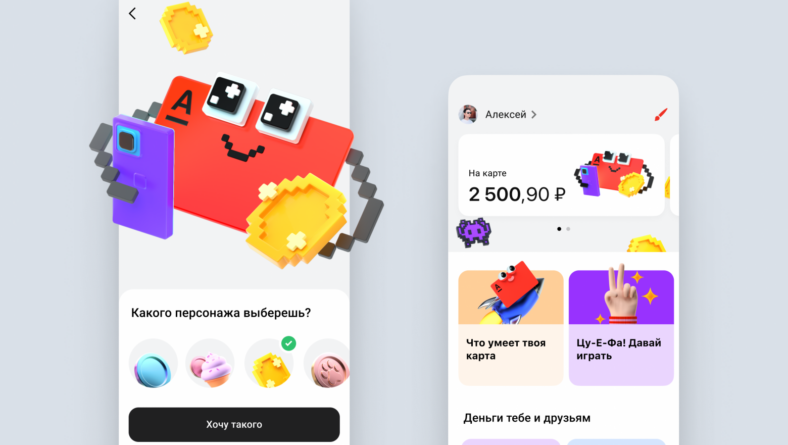 Эмоциональный веб-дизайн: как вызвать эмоции и повысить лояльность с помощью цвета, типографики и иллюстраций