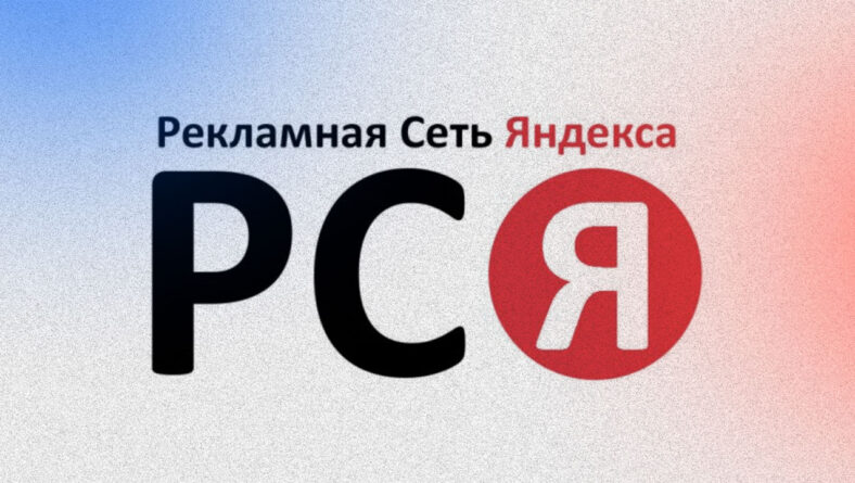 Как GPT-4 поможет генерировать контент для монетизируемого Телеграм-канала с РСЯ